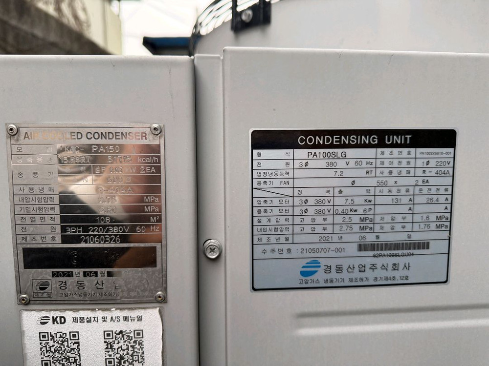 냉동 냉장 창고 실외기+쿨러 팝니다 이미지