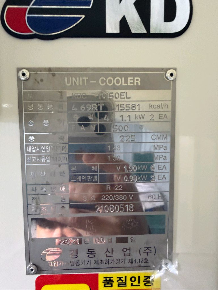 냉동 냉장 창고 실외기+쿨러 팝니다 이미지