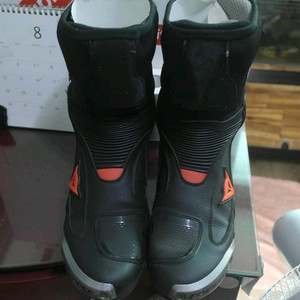 [신형] 다이네즈 엑시얼 인부츠 44호 -검빨-