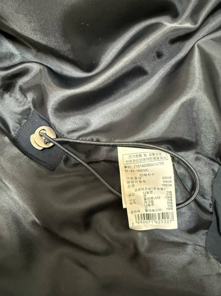 보브 니트 카라 퀼팅 점퍼 네이비 55--3