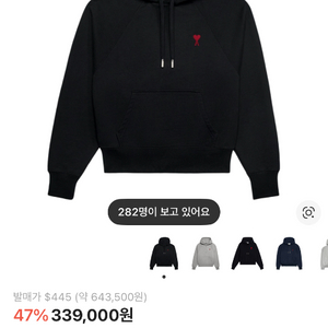 아미 후드티 블랙 이미지