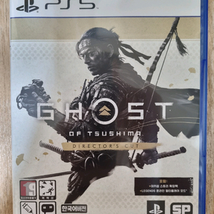 PS5 고스트오브쓰시마 디렉터즈컷