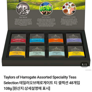 [새상품] 테일러스 Assorted Speciality Teas 48티백