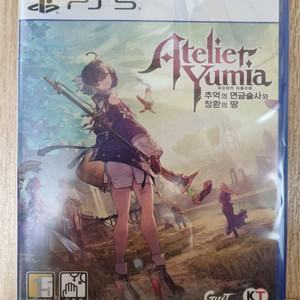 PS5 유미아의 아틀리에 미개봉