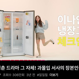 (환승연애 나연 착용) 크림치즈마켓 울숏팬츠 베이지 s