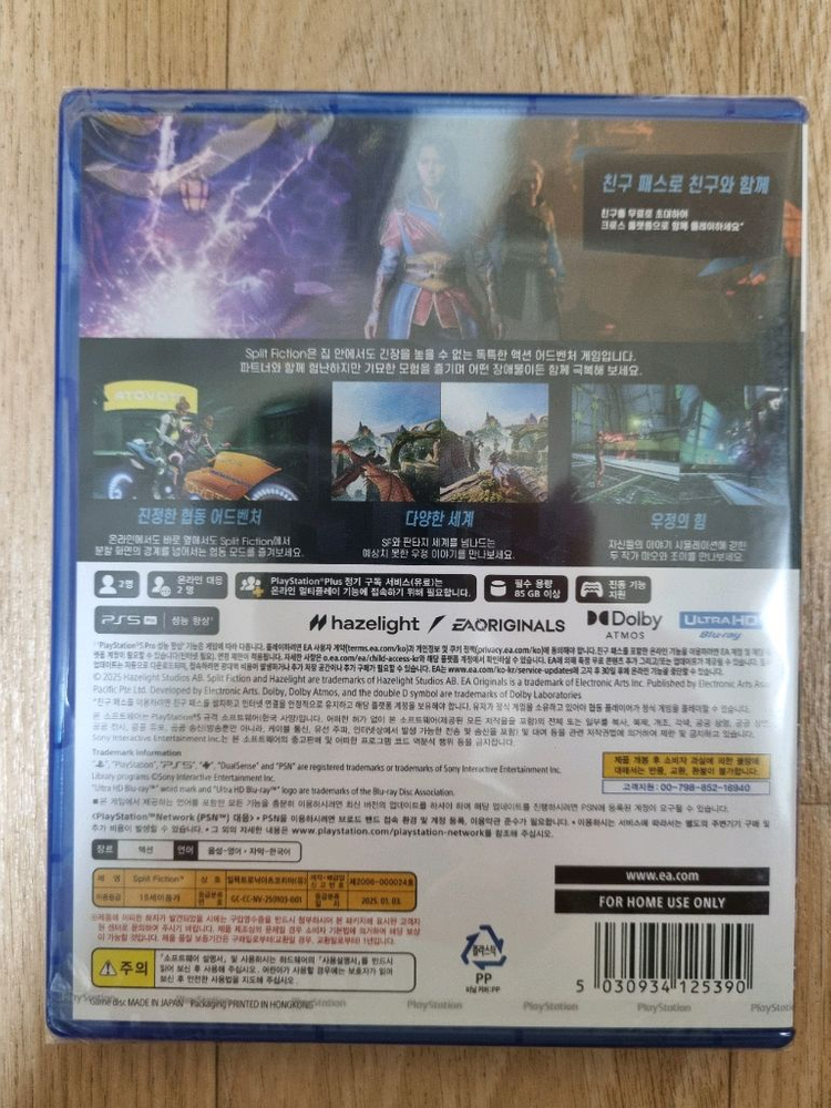 PS5 스플릿픽션 미개봉--1