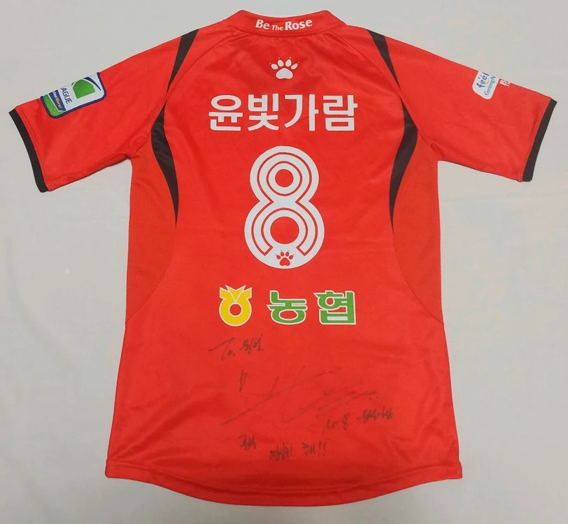 경남 FC 홈 윤빛가람 유니폼 팝니다 이미지