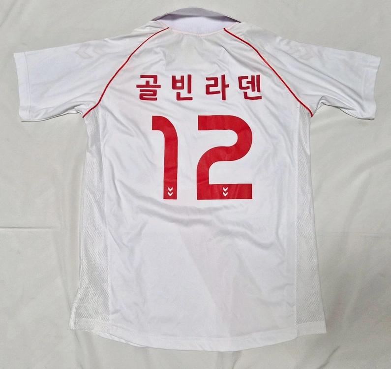 경남 FC 원정 골빈라덴 유니폼 팝니다 이미지