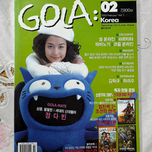 GOLA 게임 잡지 (고전, 레트로) pc게임 이미지