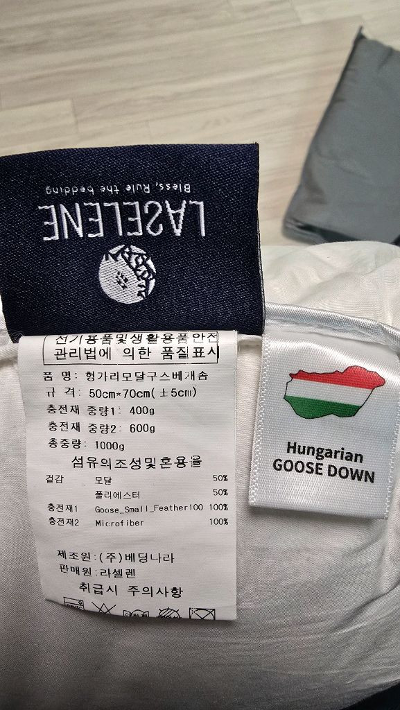 라셀런 구스베개 + 바운티풀 구스베개--3