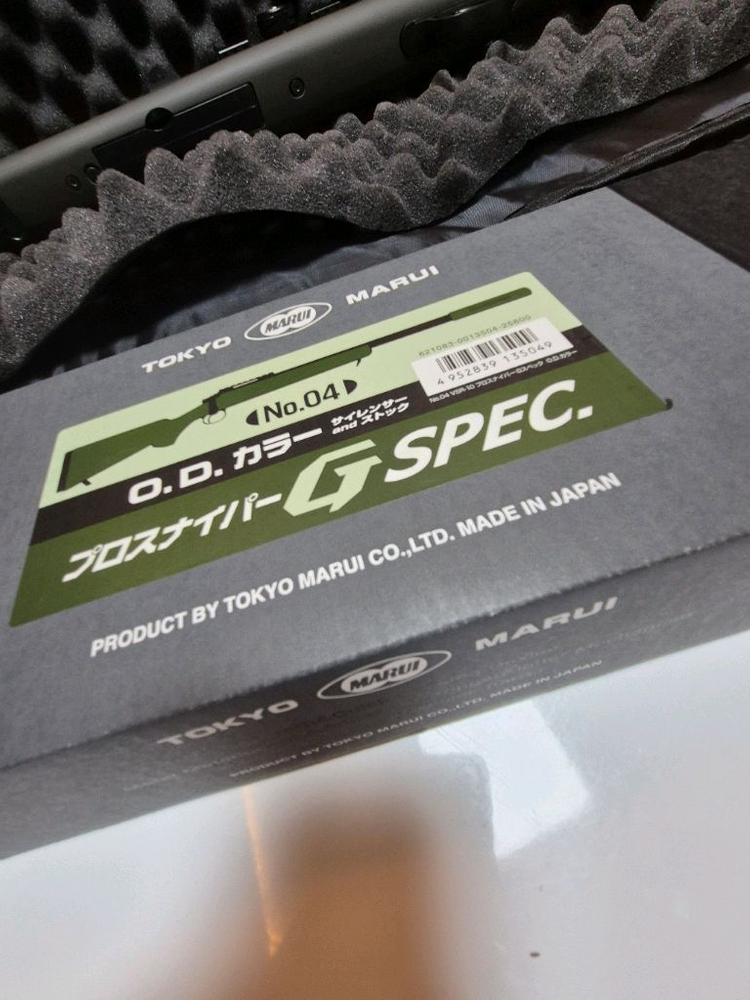 도쿄마루이 VSR-10 G-SPEC (OD 컬러) 이미지