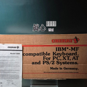 체리 올드 빈티지 (1993) 오리지널 MY 키보드