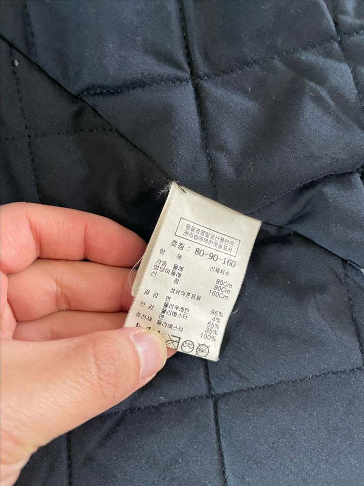 톰보이 야상 파란색 프리사이즈 [신발장 옷 정리중] 이미지