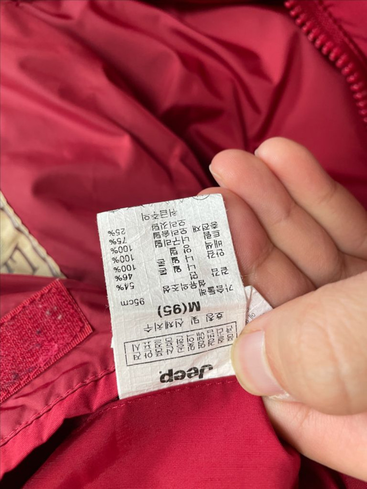 지프 패딩 패딩조끼 M 팔아요 [신발장 옷 정리중] 이미지