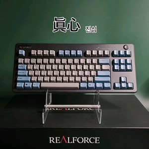 리얼포스 r3 BT 유/무선 저소음 45g 균등 토프레 무접점 키보드