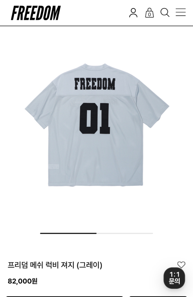 프리덤 럭비져지 그레이 새상품 원가이하 정리 압도본투윈hdex올라잇--1