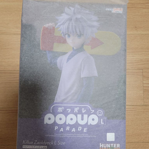 헌터x헌터 키르아 팝업 퍼레이드 L 피규어 이미지