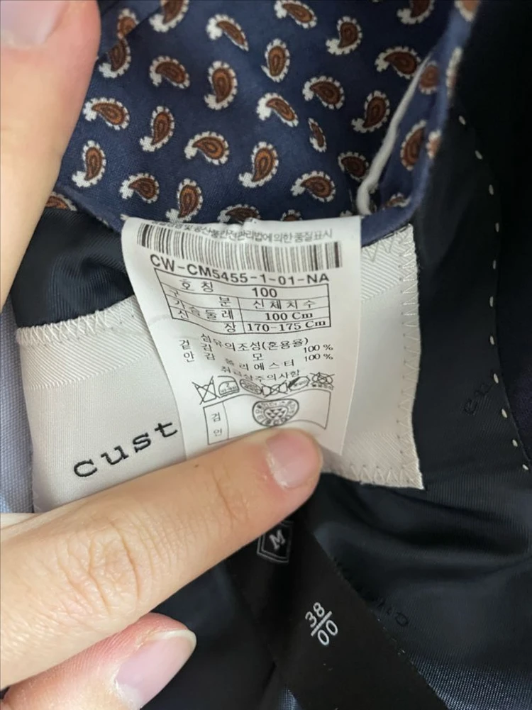 커스텀멜로우 정장 네이비 남자정장 팔아요 이미지