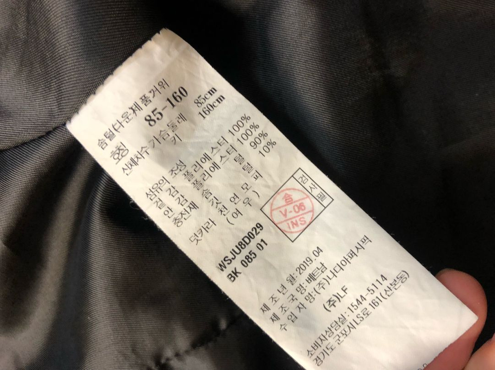 헤지스 레이디스 구스다운 패딩 점퍼 자켓 여자 여성 거위털 벨트 코트 이미지