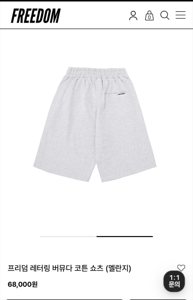 프리덤 반바지 새상품 원가이하 압도본투윈올라잇hdex짐웨어--1