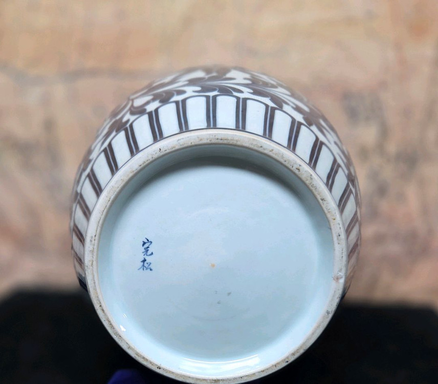 *백자 청화 연화 당초문 대형매병 이미지