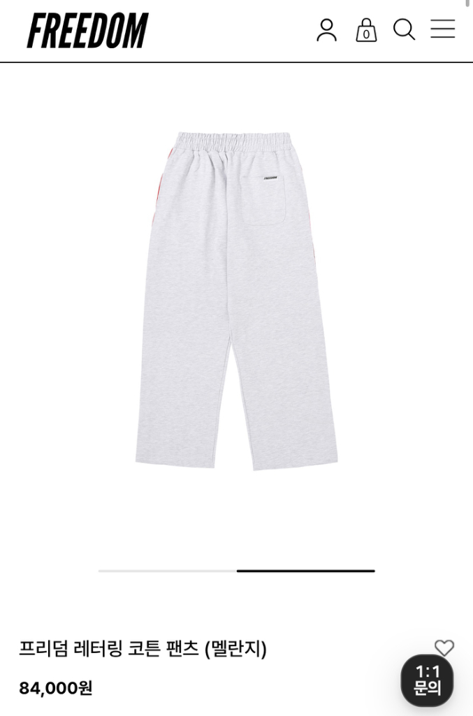 프리덤 긴바지 새상품 원가이하 압도본투윈올라잇hdex짐웨어--1