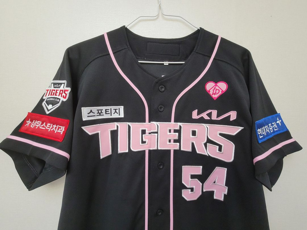 <새상품>기아타이거즈 블랙핑크유니폼 양현종 95사이즈--1