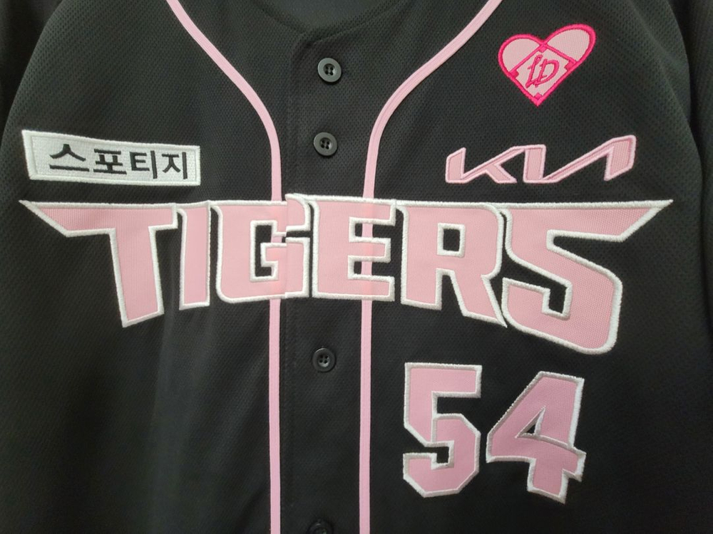 <새상품>기아타이거즈 블랙핑크유니폼 양현종 95사이즈--2