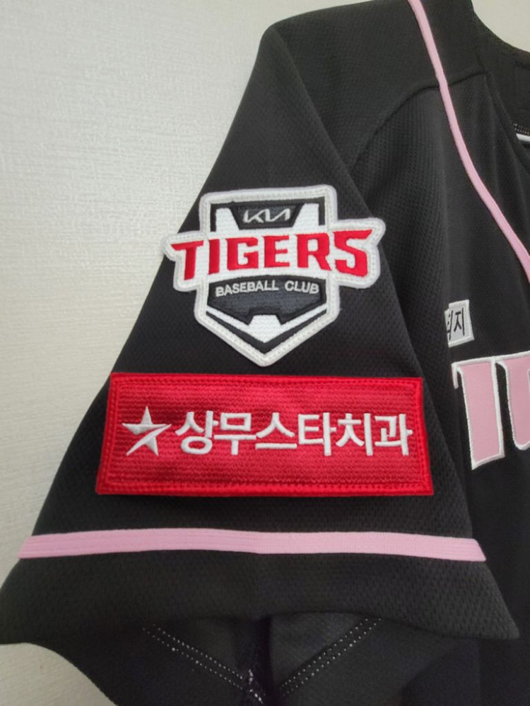 <새상품>기아타이거즈 블랙핑크유니폼 양현종 95사이즈--3