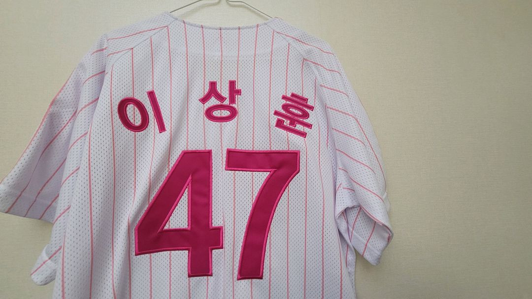 <새상품>LG트윈스 핑크유니폼 헬로키티 90 이상훈 이미지