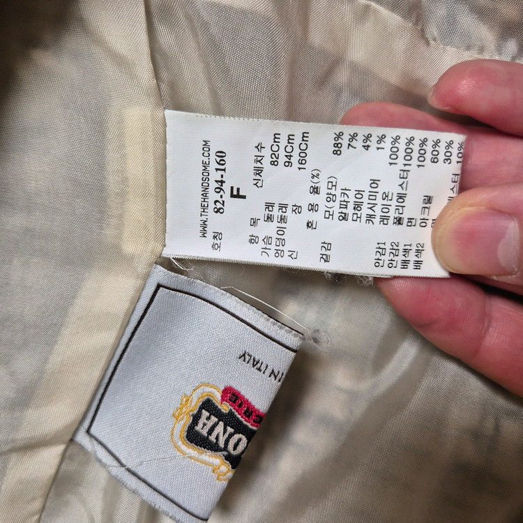 TIME 체크 트위드 자켓--3