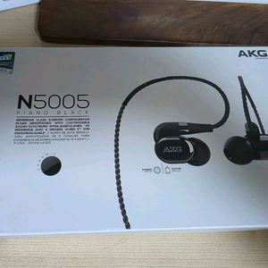 AKG N5005 풀박스 이어폰