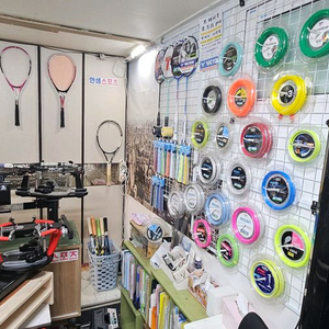 테니스/스쿼시 배드민턴 스트링 매드립니다