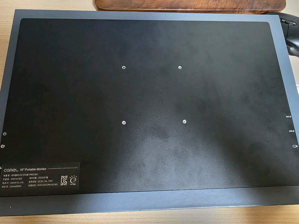 카멜 프리즘 CPM1610IQ 포터블 모니터입니다--2