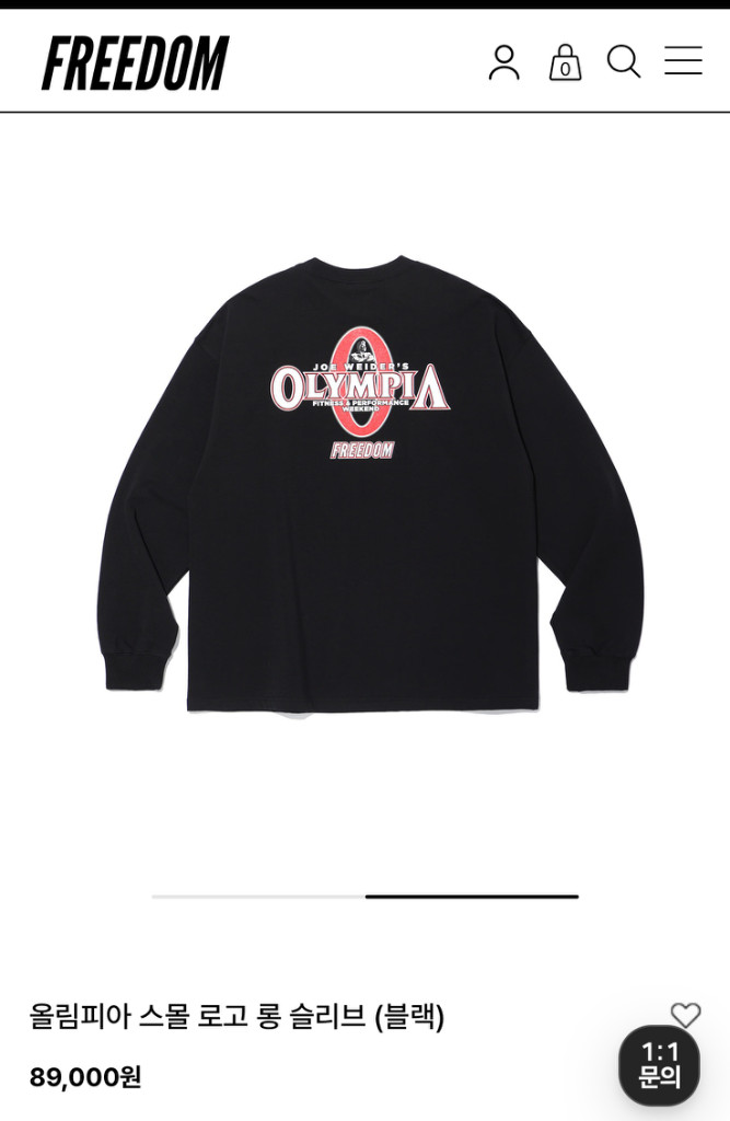 프리덤 올림피아 롱슬리브 새상품 원가이하 압도본투윈올라잇hdex--1