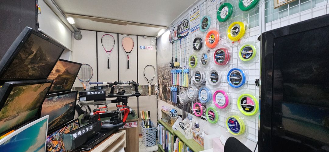 배드민턴 4매듭 스트링 작업(테니스 스쿼시 가능)--2