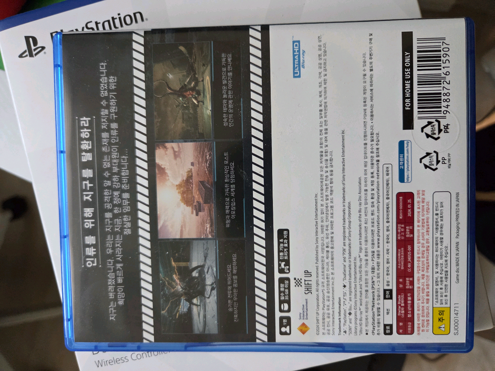 PS5 타이틀 스텔라블레이드--1