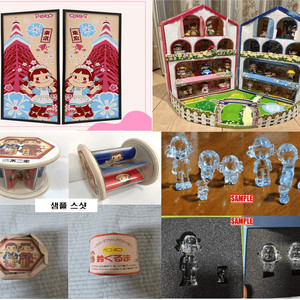 후지야 페코짱 peko 롱 천수건 페코 포코 방울 수레 장난감 크리스탈 유리 인형 4점 페코 포코 랜드 하우스