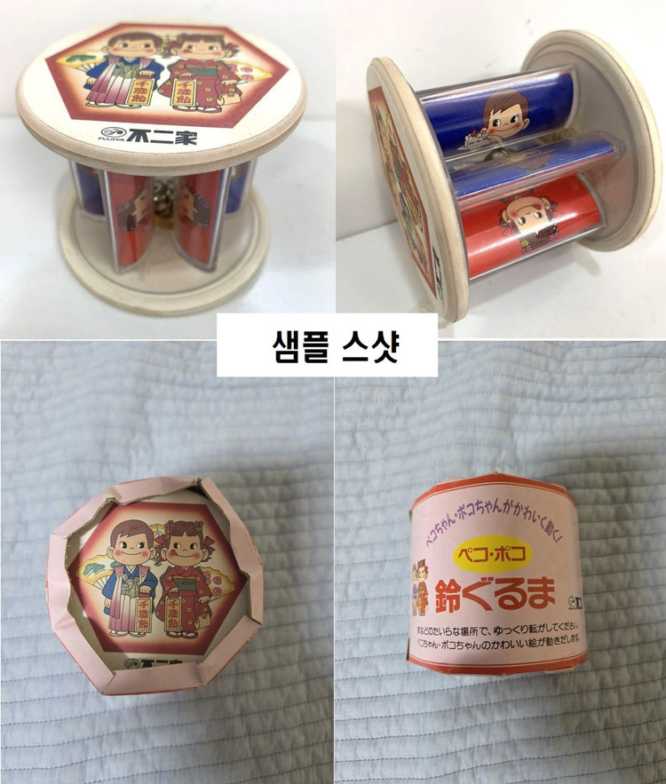 후지야 페코짱 peko 롱 천수건 페코 포코 방울 수레 장난감 크리스탈 유리 인형 4점 페코 포코 랜드 하우스--1