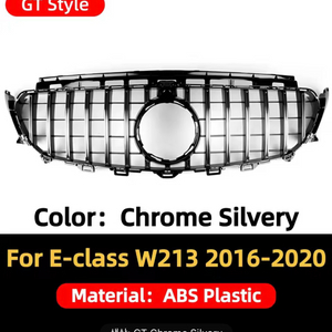 벤츠 E클래스 W213 세로그릴 미개봉