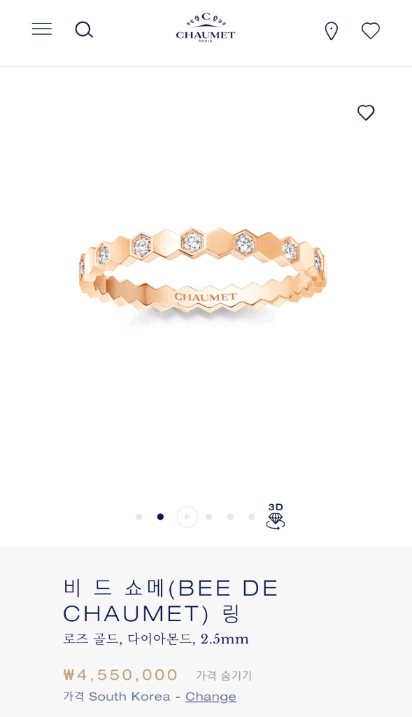 쇼메(copy) 반지_18k(12호)--2