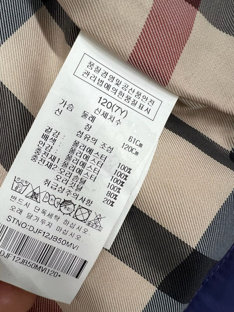 닥스 120 오리털 패딩 조끼 키즈 120 남아 120 이미지