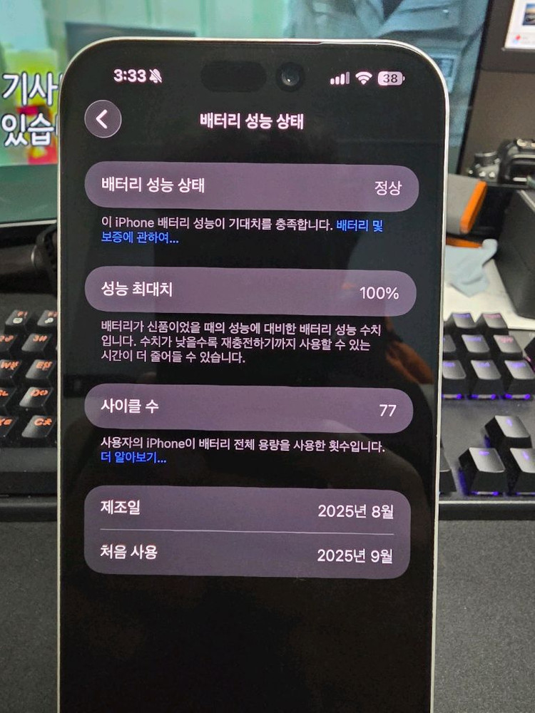 아이폰 17프로 맥스 512GB 배터리100%+정품우븐케이스 이미지