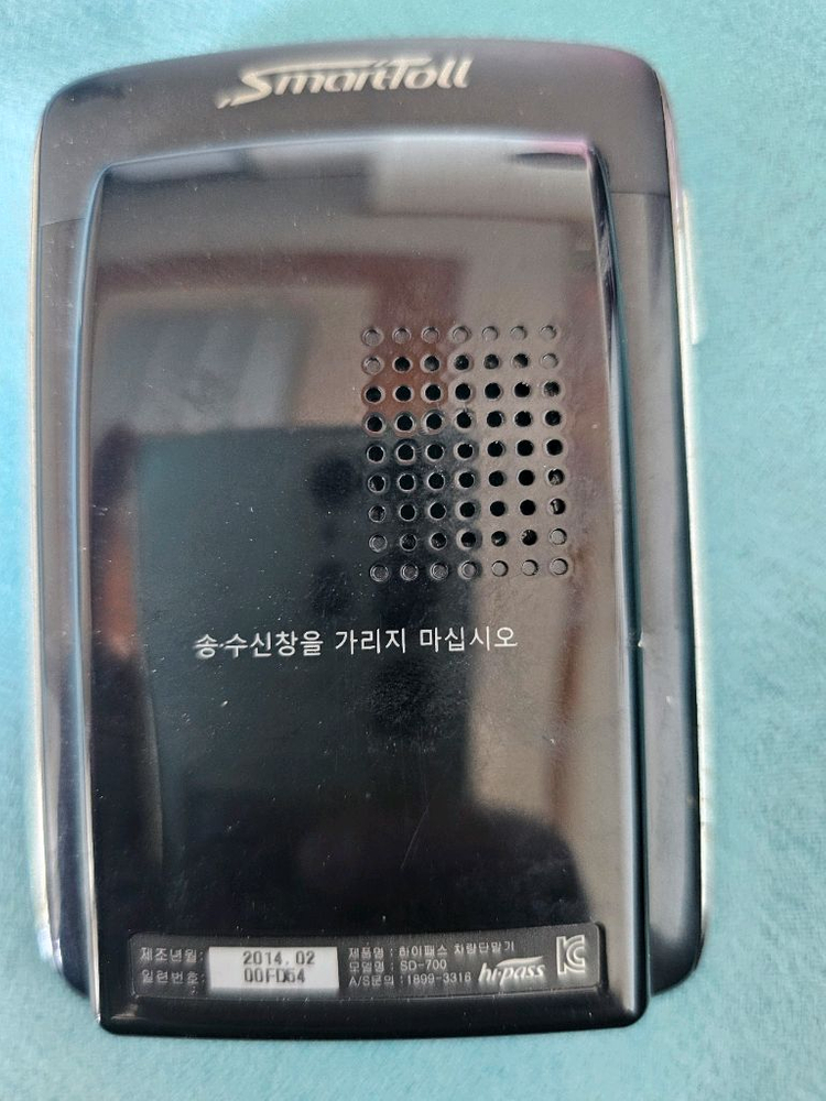 Smartoll 하이패스 단말기 SD-700--1