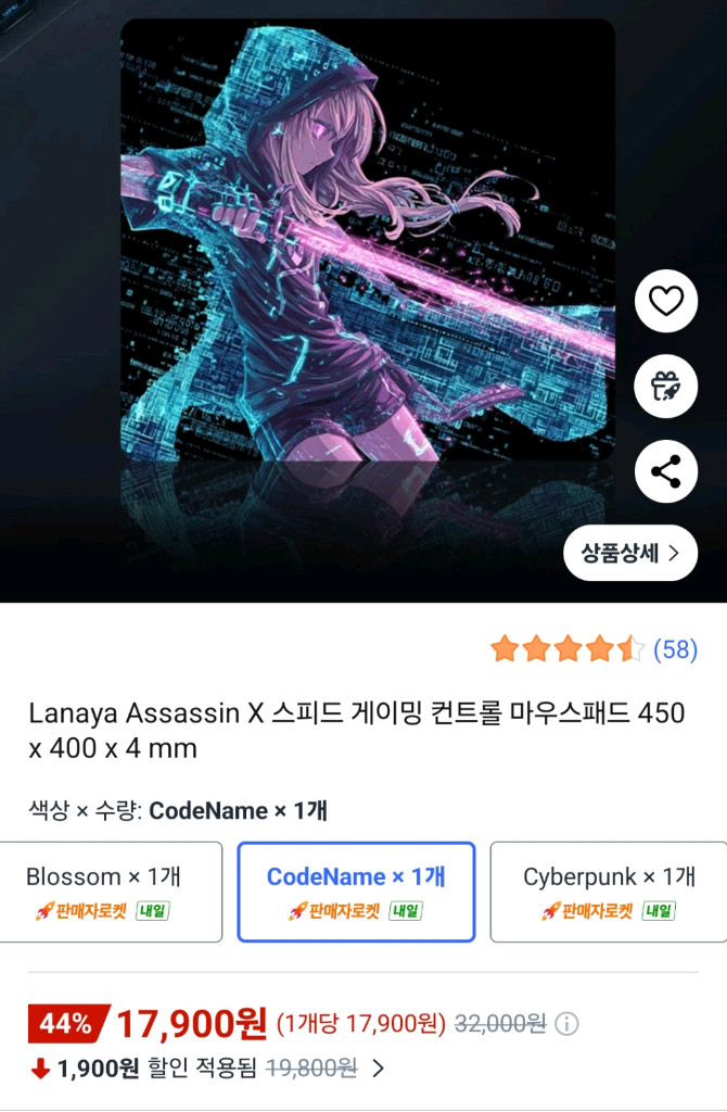 게이밍 마우스 패드 2종 일괄 판매합니다--1