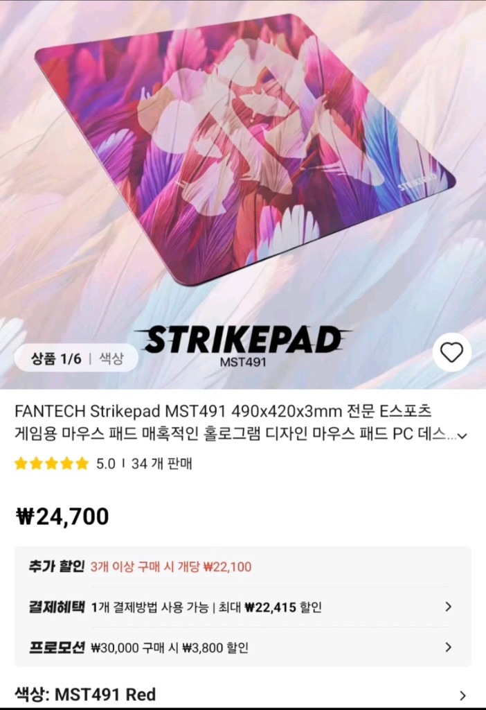 게이밍 마우스 패드 2종 일괄 판매합니다--5