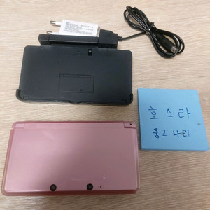 닌텐도 3ds 구작다수 핑크 한국정발, 정품 3ds 충전거치대