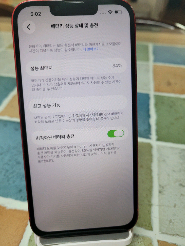 아이폰 13 PRODUCT RED--4