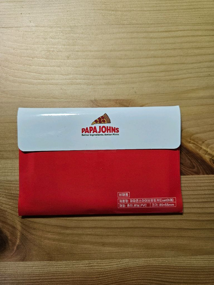 파파존스 아이브 포토카드 팝니다--4