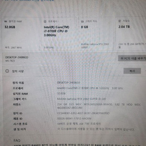 게이밍 컴퓨터 풀세트 이미지